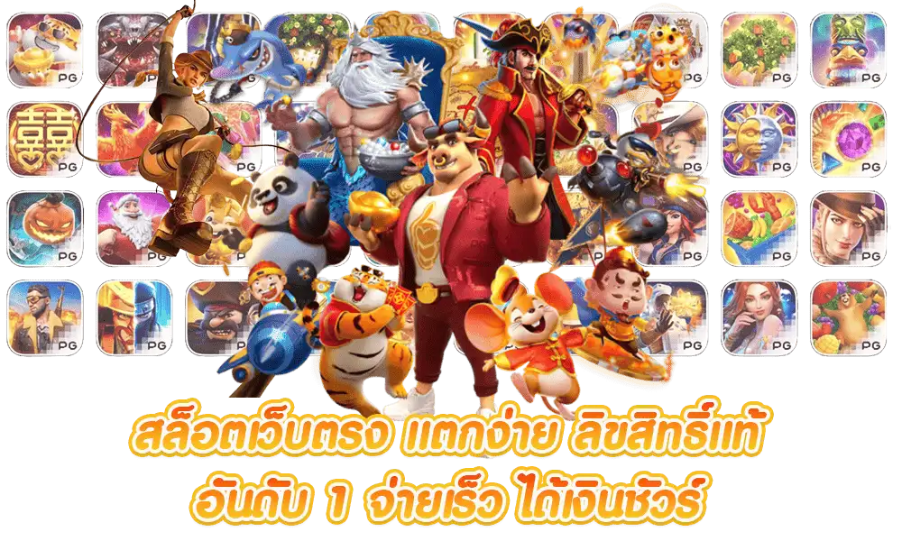 ทาง เข้าdata28