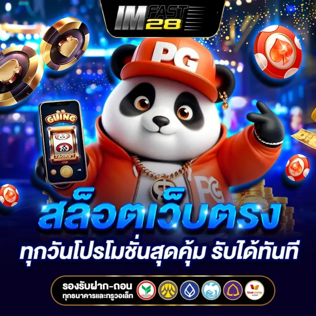 Fast28