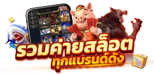 สล็อตMARIO28